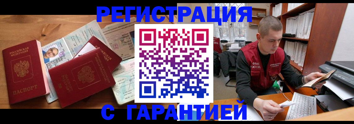 регистрация для дет. сада в Шумихе